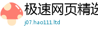 2025新资料免费大全从2025新澳门2025免费原料